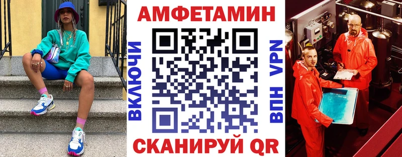 АМФ 98%  OMG ссылки  Дятьково  купить закладку 