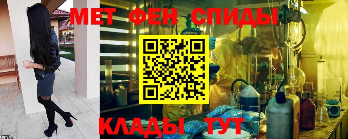 Амфетамин Розовый  Вход с VPN  Amphetamine  Amphetamine  Дятьково 