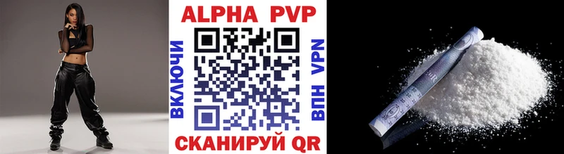 Alfa_PVP Crystall  Дятьково 