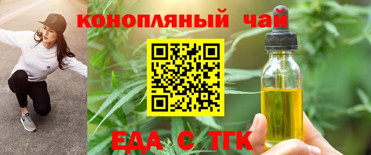 Canna-Cookies конопля  Вход с VPN  Дятьково 