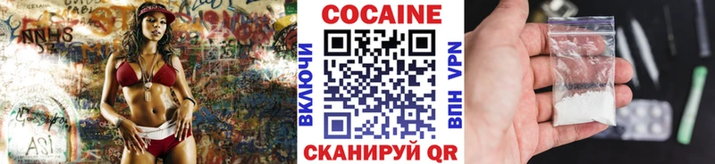 Кокаин 99%  Дятьково 