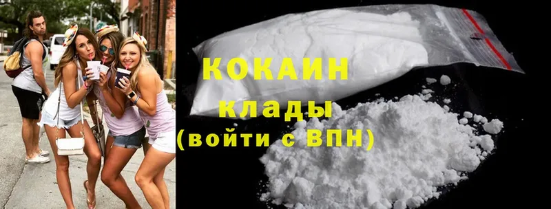 Cocaine Columbia  наркошоп  Дятьково 