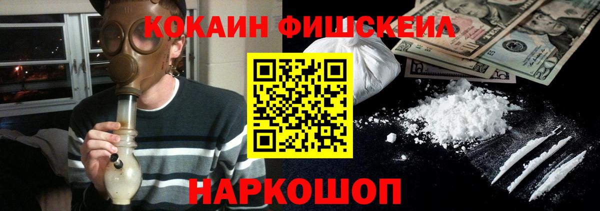 КОКАИН Columbia  Вход с VPN  Дятьково  Кокаин Перу 