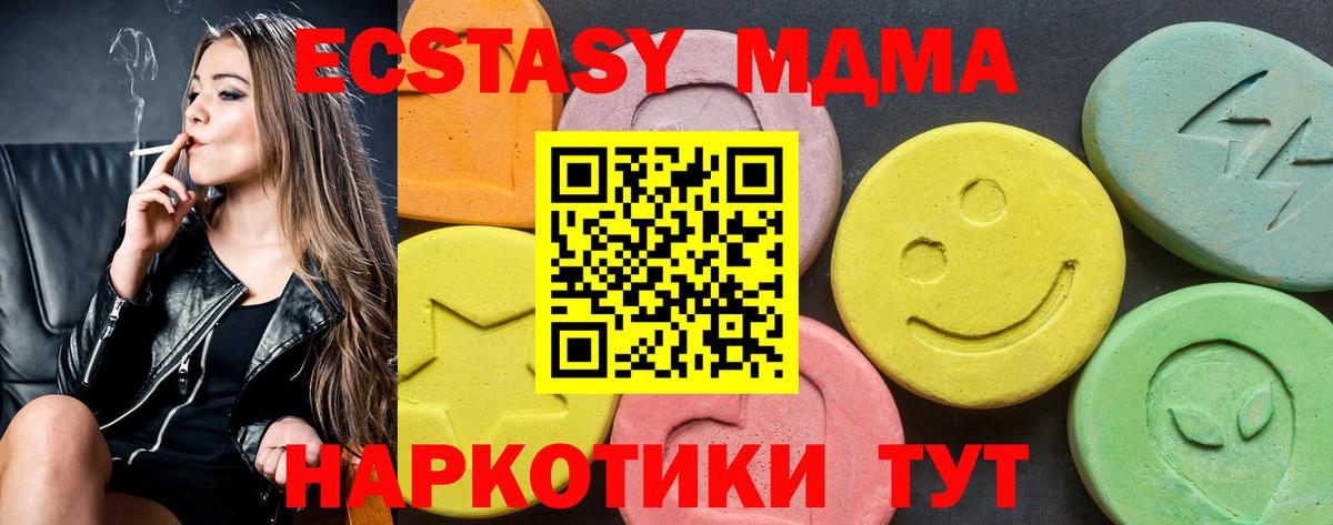 Дятьково  ЭКСТАЗИ Philipp Plein  KRAKEN tor  Вход с VPN  Экстази VHQ  Экстази 