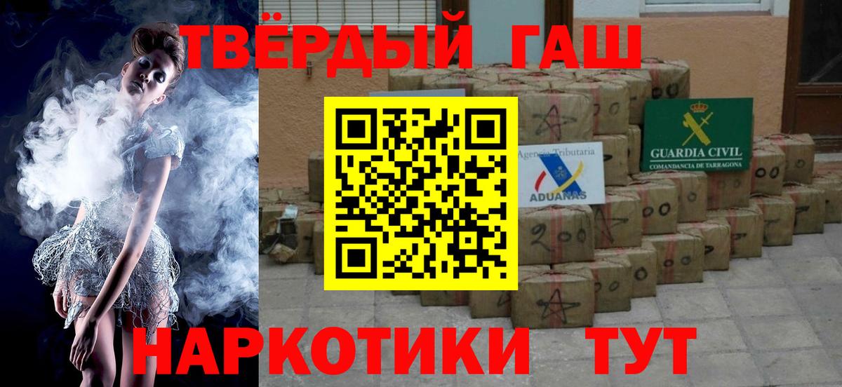 ГАШ гарик Дятьково