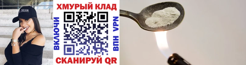 Героин VHQ  KRAKEN ТОР  Дятьково  наркошоп 