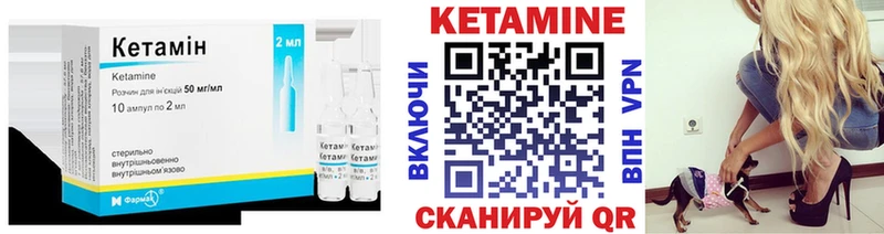 КЕТАМИН ketamine  купить   Дятьково 