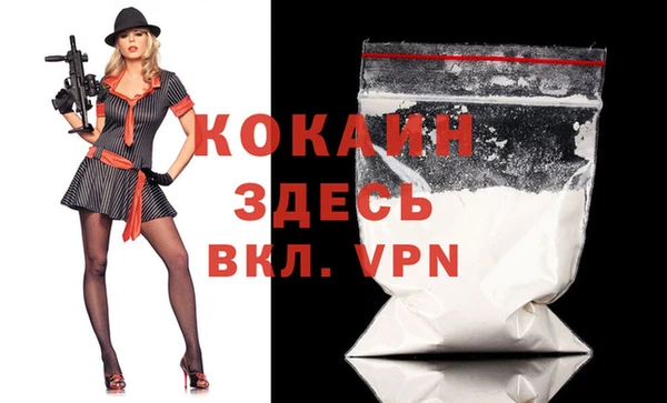 мефедрон Михайлов