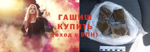 MDMA Наволоки
