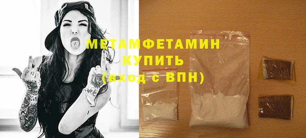 прущие крисы Навашино