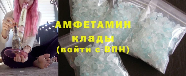экстази Саяногорск