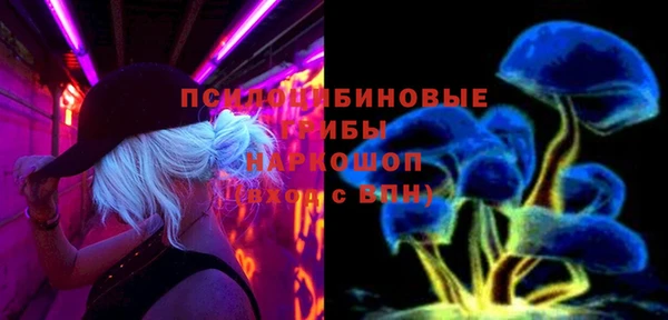 мдма Михайловка