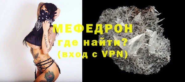 мдма Михайловка