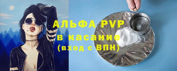 МДПВ Сафоново