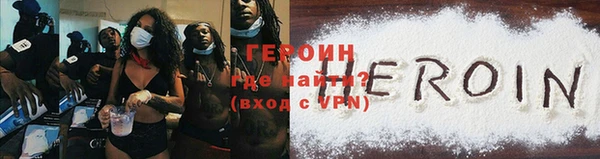 прущие крисы Навашино