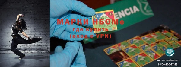 прущие крисы Навашино