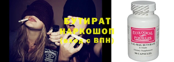 круглые Надым