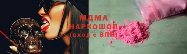MDMA Наволоки