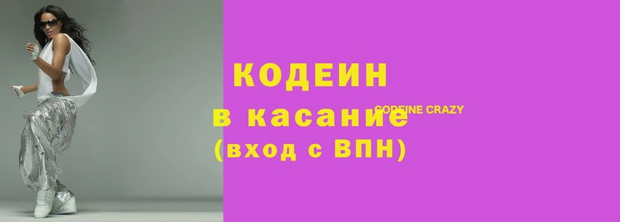 прущие крисы Навашино