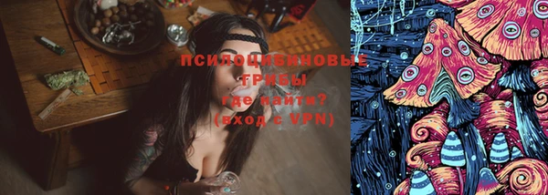 прущие крисы Навашино