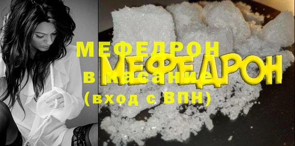 мефедрон Михайлов