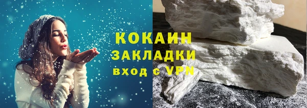 мдма Михайловка