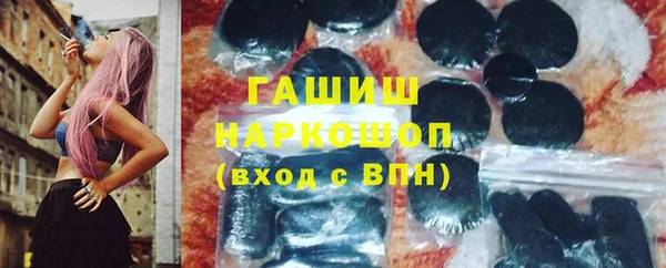мефедрон Михайлов