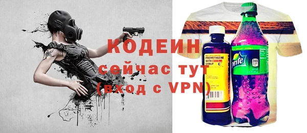 MDMA Наволоки