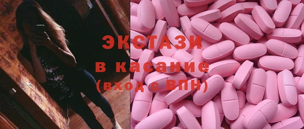 прущие крисы Навашино