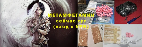МДМА Семикаракорск