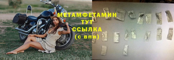 MDMA Наволоки