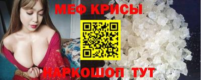 альфа пвп Гусь-Хрустальный