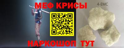 альфа пвп Гусь-Хрустальный