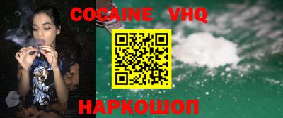 альфа пвп Гусь-Хрустальный