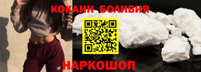 кокс Гусиноозёрск