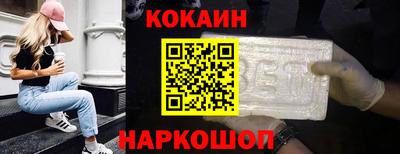 кокс Гусиноозёрск