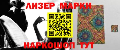 кокс Гусиноозёрск