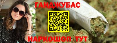 альфа пвп Гусь-Хрустальный