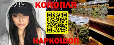 альфа пвп Гусь-Хрустальный