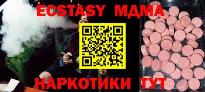 альфа пвп Гусь-Хрустальный