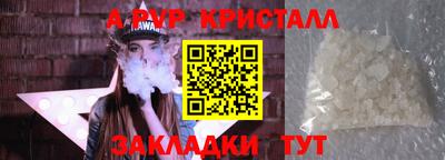 кокс Гусиноозёрск