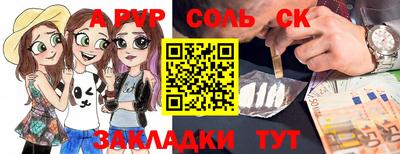 тгк Гусев
