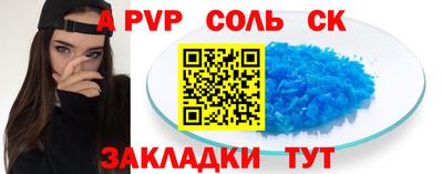кокс Гусиноозёрск