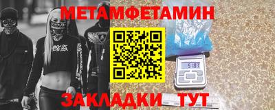 тгк Гусев
