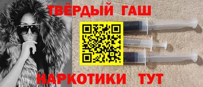 альфа пвп Гусь-Хрустальный