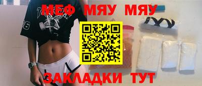 альфа пвп Гусь-Хрустальный