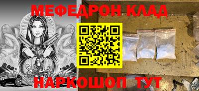 альфа пвп Гусь-Хрустальный