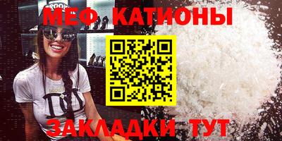 кокс Гусиноозёрск