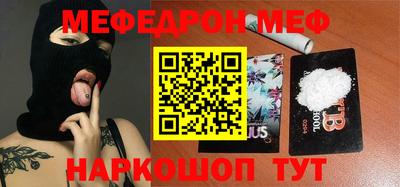 кокс Гусиноозёрск