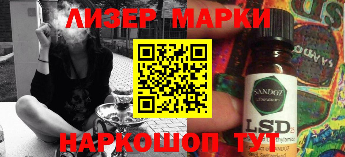 Лсд 25 экстази кислота Дятьково